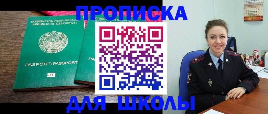 регистрация для дет. сада в Выксе